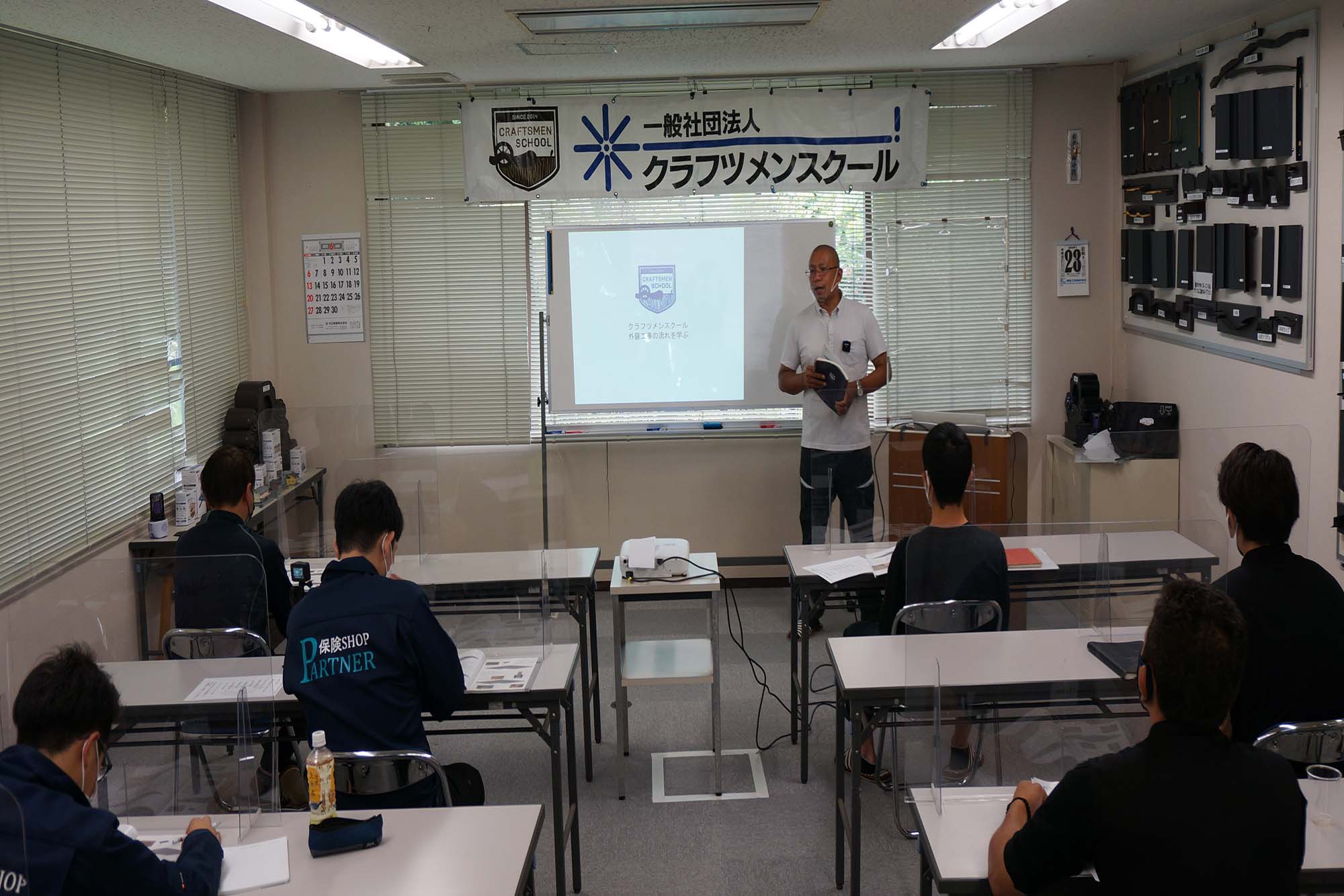  職人に不可欠な「技術」と「心がまえ」とは？――建設現場職人のための「クラフツメンスクール」に行ってきました！その①｜株式会社保険ショップパートナー
