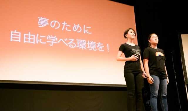 琉球フロックス