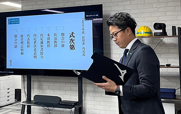 事故担当 田中さん