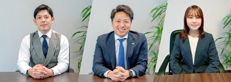 社員インタビュー
